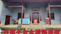 开国十大将军，陈赓大将故居，为什么游客这么少？
