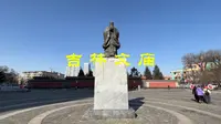 吉林文庙，全国四大文庙之一