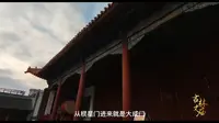 吉林文庙纪录片