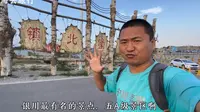 银川最有名的5A景点，镇北堡门票80，看看有啥好玩的！