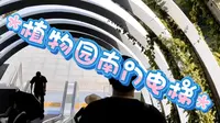 一镜到底带你看厦门园林植物园南门的电梯！