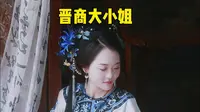 在平遥古城拍到了人生照片，都去给我冲西棠旅拍