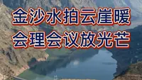 会理会议决议北上方针