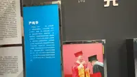 如皋市博物馆