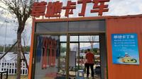 阳春市十里泉城 草地卡丁车 30元玩10分钟 ，电动的没有马达声。能体验到速度与激情吗？