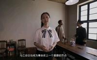 走进潮江楼 感受革命先烈王荷波的光辉印记#瞻仰革命先辈# #革命烈士永垂不朽# 福建省福州市马尾区融媒体中心作者：宋佳树 王晓霞 刘鲜鲜 陈铭辉