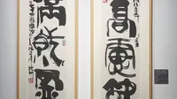 从韩美林艺术馆看他真实文化水平