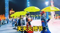 西昌的火把广场，每天都有文艺表演，天天都是火把节