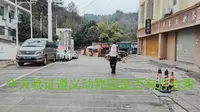 遵义动物园