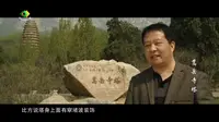 河南古建筑——嵩岳寺塔