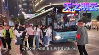 四川--巴中市光雾山旅游5A景区最全攻略