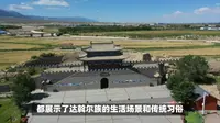 哈拉新村探秘：领略达斡尔族风情，沉醉自然与人文之美