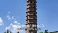 宁夏美景之承天寺塔