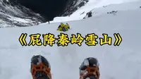 为了赶早八，女大决定屁降大爷海，25年八字最硬的徒步者诞生！