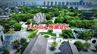 八大山人梅湖风景区