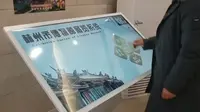 林州博物馆