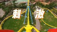 慎点！过山车第一视角！【太原方特勇闯鹿族】