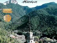 与辉同行阅山河之山东行，济南灵岩寺（完整版）