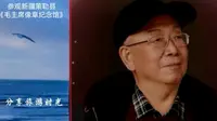 在新疆策勒县参观《毛主席像章纪念馆》分享。