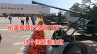 丹东抗美援朝纪念馆免费开放，有个问题需要注意，避免白跑一趟