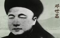 福州船政学堂，中国最早的海军学校，邓世昌曾在这里就读