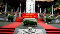 湖南省株洲市炎帝陵旅游攻略