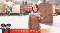 【2025】凉山彝族历史博物馆（四川 · 凉山）【云游直播回放】-溜达搬运