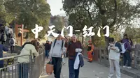 泰山下山全程《中天门-红门》2026年2月