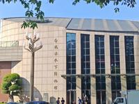 #游玩日记#重庆#涪陵#白鹤梁水下博物馆