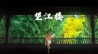 在成都！这才是我想去无数次的古风公园！！