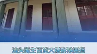 汕头南生百货大楼拆除围挡，即将完成修缮！