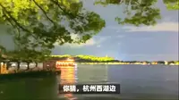 西湖音乐喷泉避坑全攻略！看完别尖叫