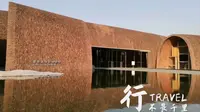 御窑厂国家遗址公园