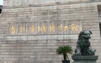 一起来常州武进逛逛博物馆吧🤭