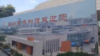 潮州市博物馆欢迎您