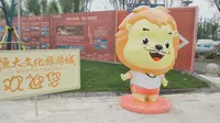 【vlog】滨海恒大文化旅游城，精装5000元/平