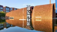 景德镇御窑博物馆，旅游热点不是瓷器是拍照