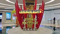 来红河的第一站，从参观红河州博物馆开始。该馆为国家二级博物馆和地方性综合博物馆，是了解红河历史文化民族风情的好地方