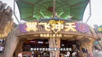 翼飞冲天-常州中华恐龙园