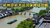 桥西历史文化街区