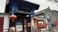 曾经关押苏三的地方，距今600年的洪洞明代监狱，里面是什么样的