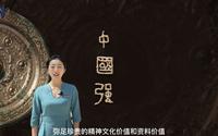 【丝路百馆百物】 大唐西市博物馆 汉代圆钮铜镜