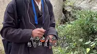 普陀山四大传说：二龟听法石。