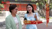 【2024】北京古代建筑博物馆（北京）【云游直播回放】-溜达搬运