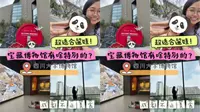 新开的四川大学博物馆！一定要带娃去！！！博物馆探店vlog