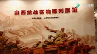 2020全国革命文物十佳案例推介：山西烽火抗战博物馆