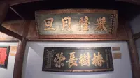 洛阳客家之源纪念馆