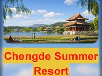【英语短文跟读】承德避暑山庄---Chengde Summer Resort
