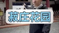 鼓浪屿菽庄花园