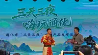 【雪饼猴】20260428通化龙兴里文旅宣传——不完整自存版
